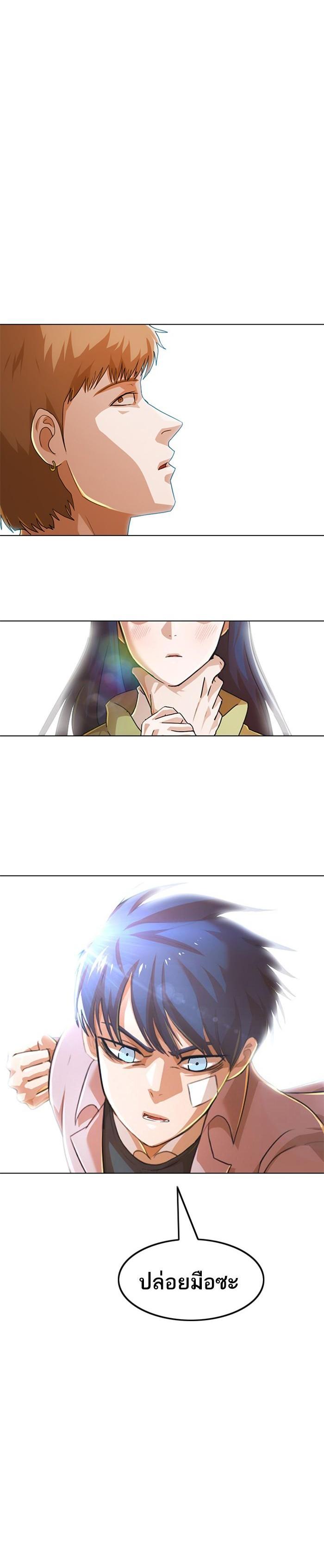 Manga-lc-com อ่านมังงะ อ่านการ์ตูน ออนไลน์ ฟรี Random Chat สาวจากแรนดอมแชต ตอนที่ 1 2 3 4 5 6 7 8 9 10 11 12 13 14 ฟรี ไม่มีโฆษณา Manga-lc - อ่าน มังงะ อ่าน การ์ตูน ออนไลน์ อ่านมังงะ ฟรี