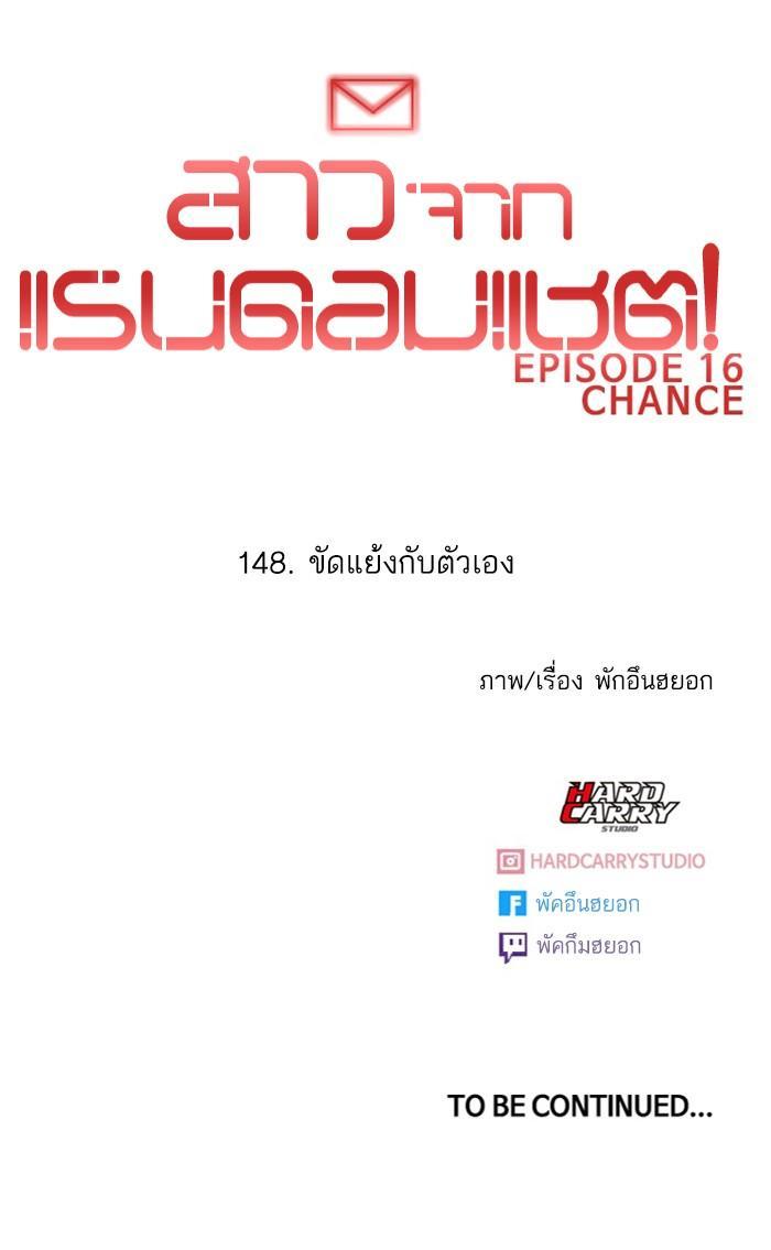 Manga-lc-com อ่านมังงะ อ่านการ์ตูน ออนไลน์ ฟรี Random Chat สาวจากแรนดอมแชต ตอนที่ 1 2 3 4 5 6 7 8 9 10 11 12 13 14 ฟรี ไม่มีโฆษณา Manga-lc - อ่าน มังงะ อ่าน การ์ตูน ออนไลน์ อ่านมังงะ ฟรี