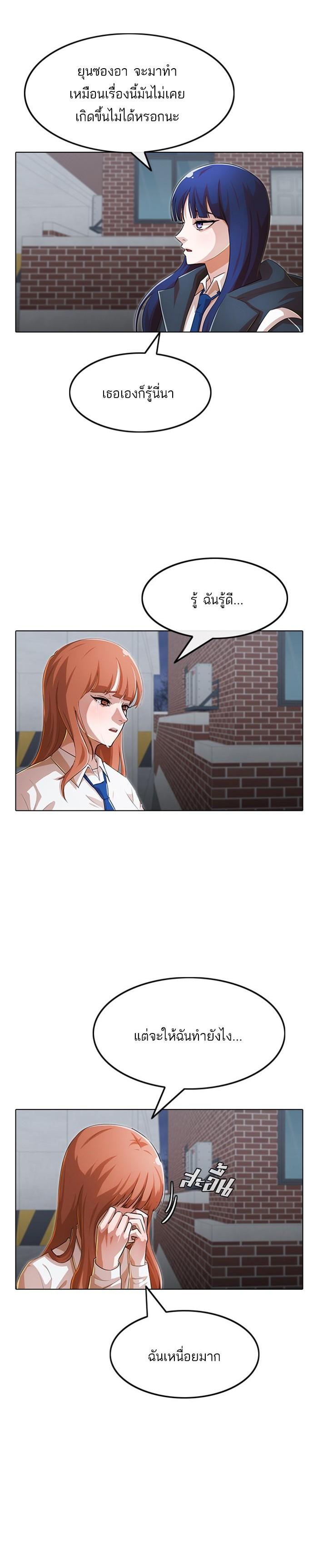 Manga-lc-com อ่านมังงะ อ่านการ์ตูน ออนไลน์ ฟรี Random Chat สาวจากแรนดอมแชต ตอนที่ 1 2 3 4 5 6 7 8 9 10 11 12 13 14 ฟรี ไม่มีโฆษณา Manga-lc - อ่าน มังงะ อ่าน การ์ตูน ออนไลน์ อ่านมังงะ ฟรี