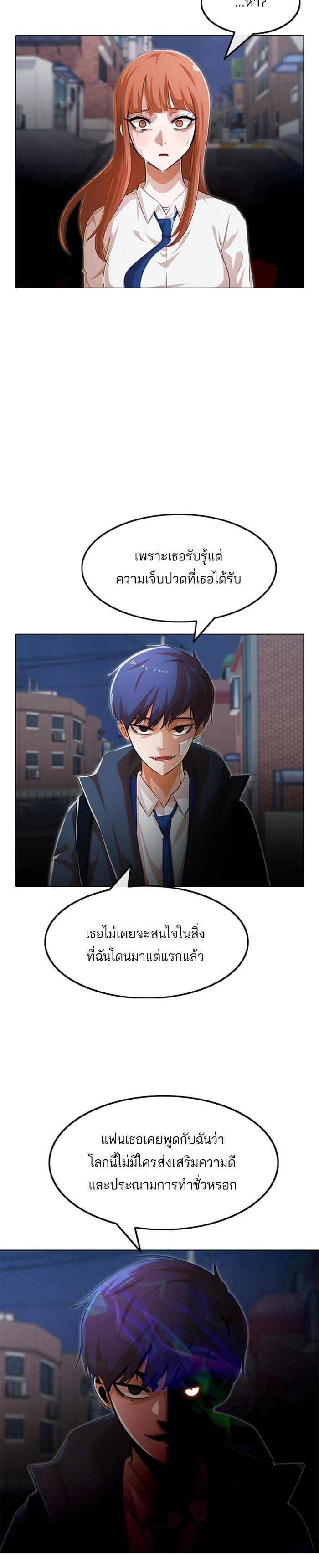 Manga-lc-com อ่านมังงะ อ่านการ์ตูน ออนไลน์ ฟรี Random Chat สาวจากแรนดอมแชต ตอนที่ 1 2 3 4 5 6 7 8 9 10 11 12 13 14 ฟรี ไม่มีโฆษณา Manga-lc - อ่าน มังงะ อ่าน การ์ตูน ออนไลน์ อ่านมังงะ ฟรี