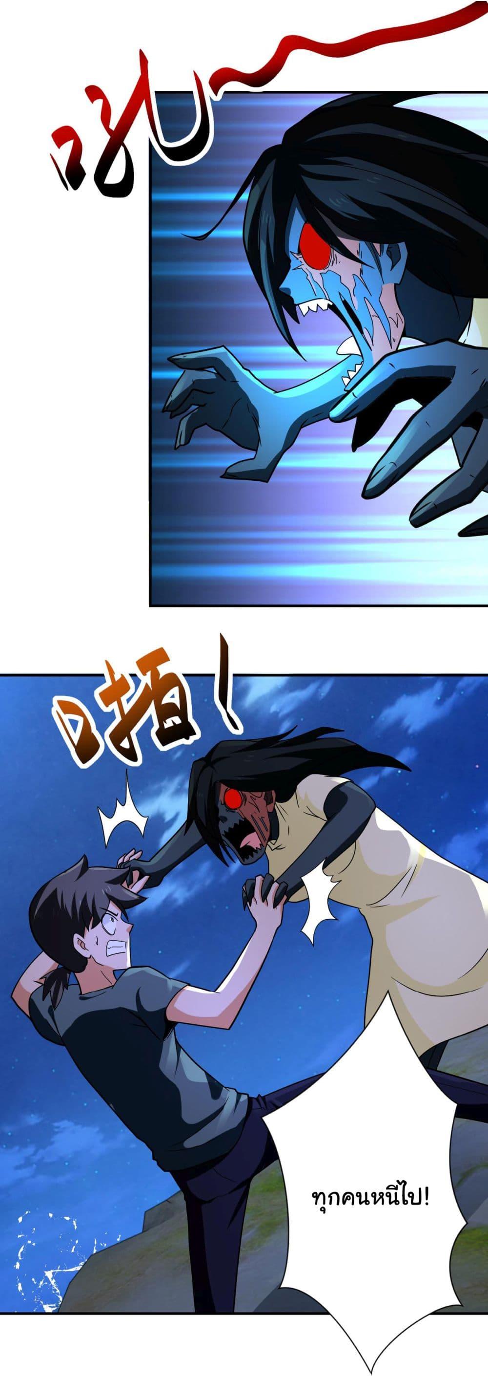 Manga-lc-com อ่านมังงะ อ่านการ์ตูน ออนไลน์ ฟรี Apocalyptic Super System ตอนที่ 1 2 3 4 5 6 7 8 9 10 11 12 13 14 ฟรี ไม่มีโฆษณา Manga-lc - อ่าน มังงะ อ่าน การ์ตูน ออนไลน์ อ่านมังงะ ฟรี