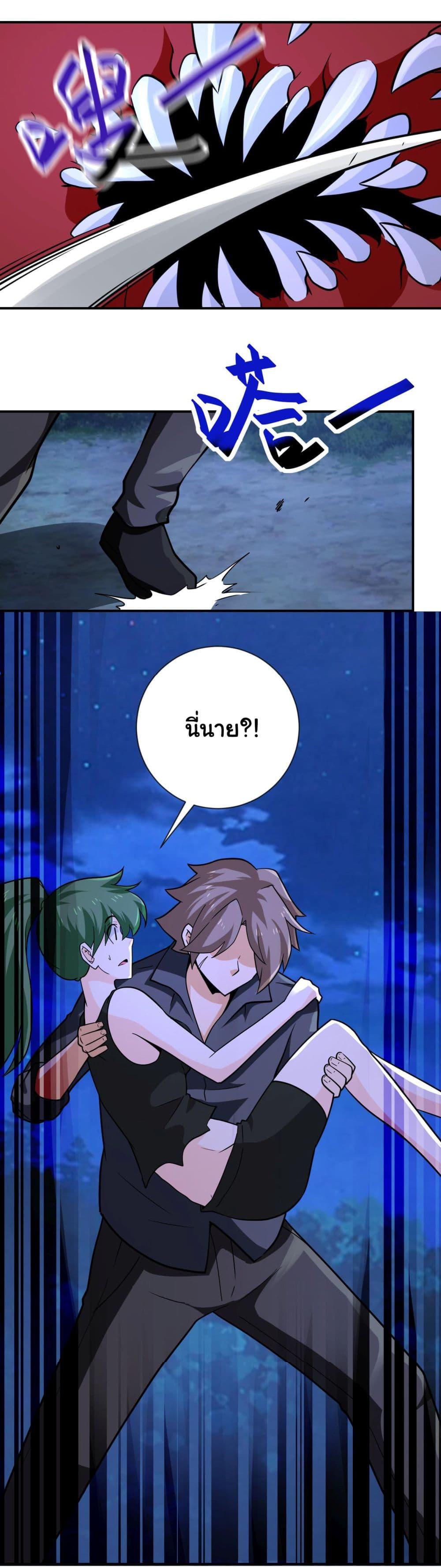 Manga-lc-com อ่านมังงะ อ่านการ์ตูน ออนไลน์ ฟรี Apocalyptic Super System ตอนที่ 1 2 3 4 5 6 7 8 9 10 11 12 13 14 ฟรี ไม่มีโฆษณา Manga-lc - อ่าน มังงะ อ่าน การ์ตูน ออนไลน์ อ่านมังงะ ฟรี