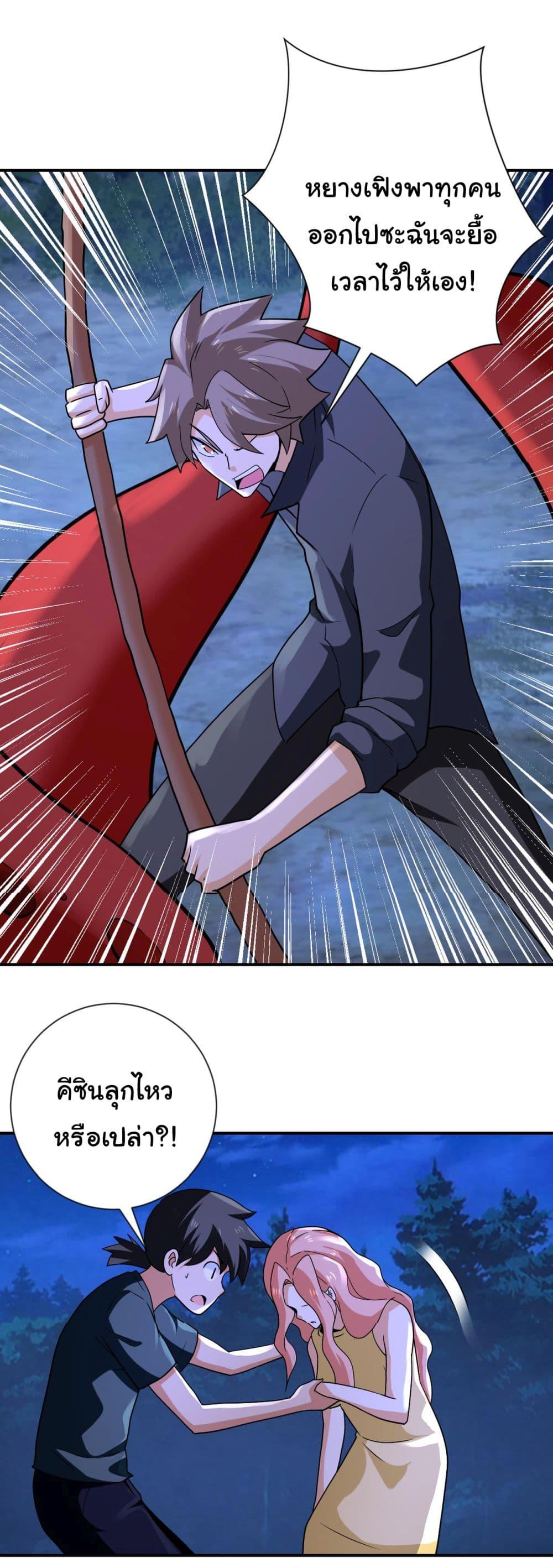Manga-lc-com อ่านมังงะ อ่านการ์ตูน ออนไลน์ ฟรี Apocalyptic Super System ตอนที่ 1 2 3 4 5 6 7 8 9 10 11 12 13 14 ฟรี ไม่มีโฆษณา Manga-lc - อ่าน มังงะ อ่าน การ์ตูน ออนไลน์ อ่านมังงะ ฟรี