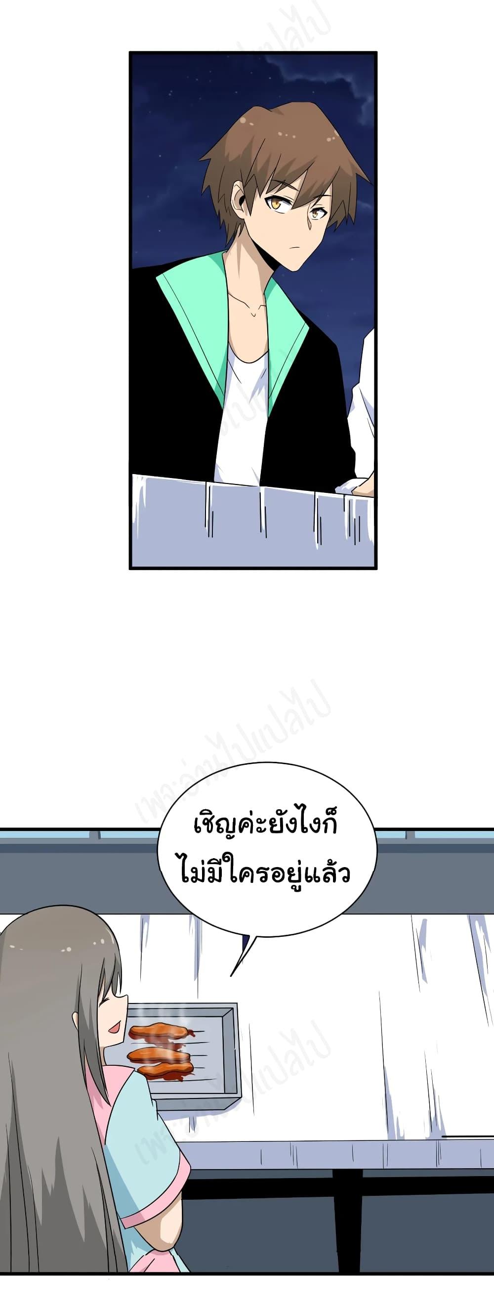 Manga-lc-com อ่านมังงะ อ่านการ์ตูน ออนไลน์ ฟรี Sanjie Taobao Store ตอนที่ 1 2 3 4 5 6 7 8 9 10 11 12 13 14 ฟรี ไม่มีโฆษณา Manga-lc - อ่าน มังงะ อ่าน การ์ตูน ออนไลน์ อ่านมังงะ ฟรี