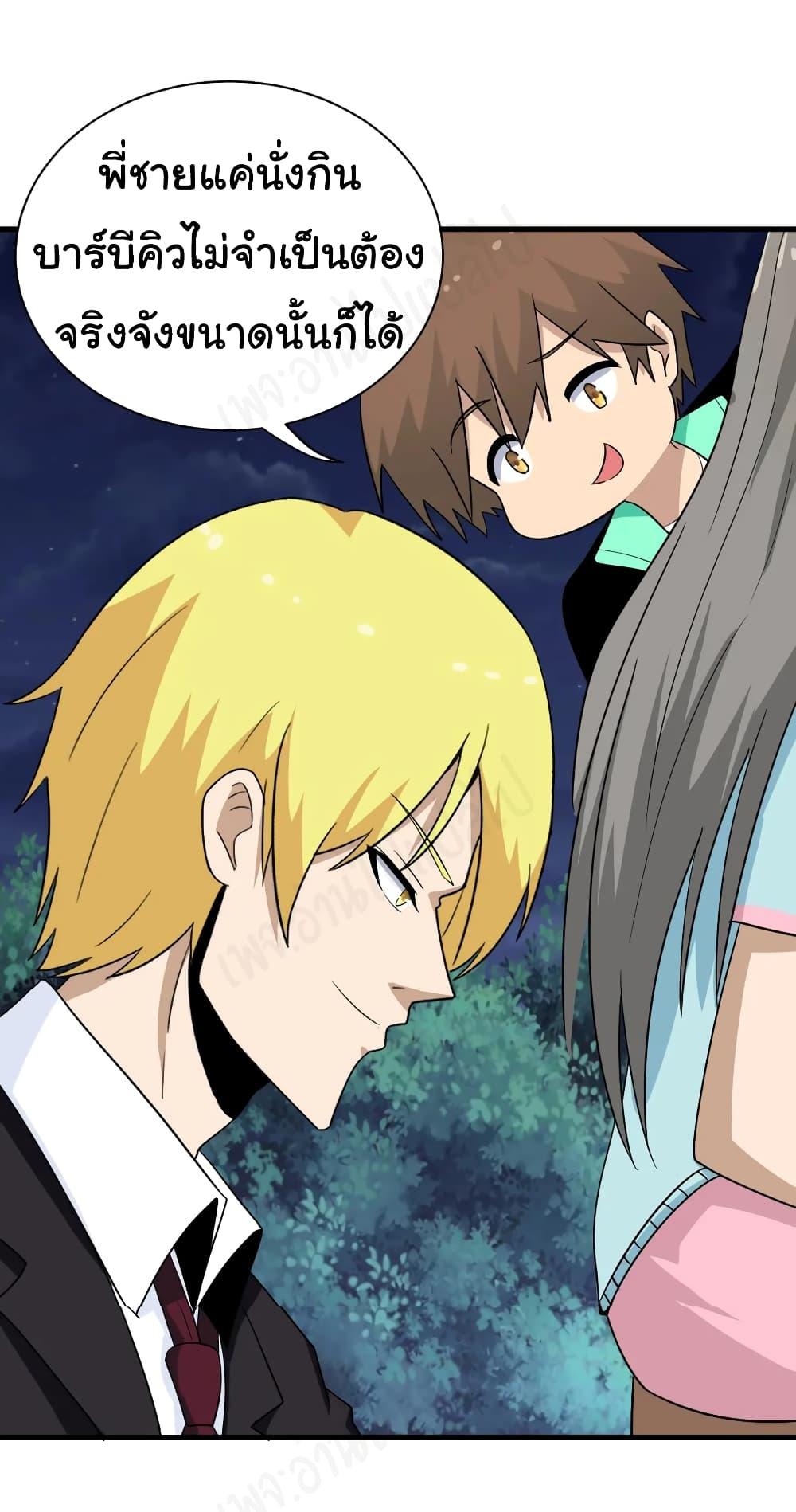 Manga-lc-com อ่านมังงะ อ่านการ์ตูน ออนไลน์ ฟรี Sanjie Taobao Store ตอนที่ 1 2 3 4 5 6 7 8 9 10 11 12 13 14 ฟรี ไม่มีโฆษณา Manga-lc - อ่าน มังงะ อ่าน การ์ตูน ออนไลน์ อ่านมังงะ ฟรี