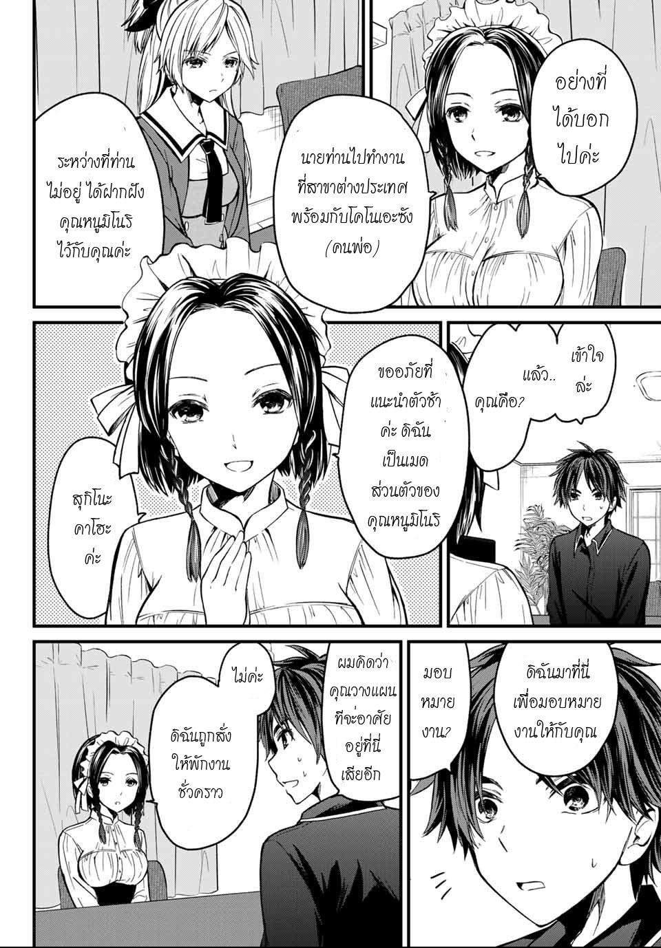 Manga-lc-com อ่านมังงะ อ่านการ์ตูน ออนไลน์ ฟรี Ojousama no Shimobe ตอนที่ 1 2 3 4 5 6 7 8 9 10 11 12 13 14 ฟรี ไม่มีโฆษณา Manga-lc - อ่าน มังงะ อ่าน การ์ตูน ออนไลน์ อ่านมังงะ ฟรี