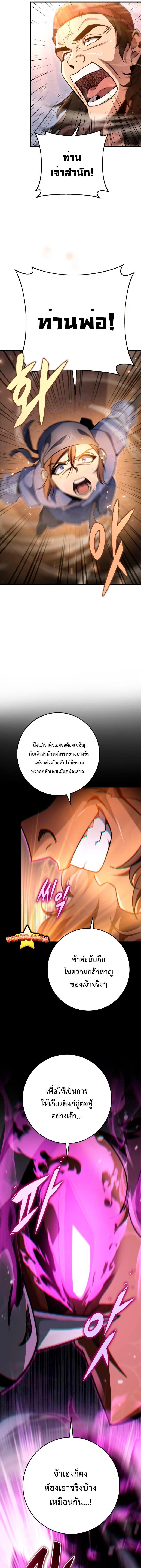 Manga-lc-com อ่านมังงะ อ่านการ์ตูน ออนไลน์ ฟรี Heavenly Inquisition Sword ตอนที่ 1 2 3 4 5 6 7 8 9 10 11 12 13 14 ฟรี ไม่มีโฆษณา Manga-lc - อ่าน มังงะ อ่าน การ์ตูน ออนไลน์ อ่านมังงะ ฟรี