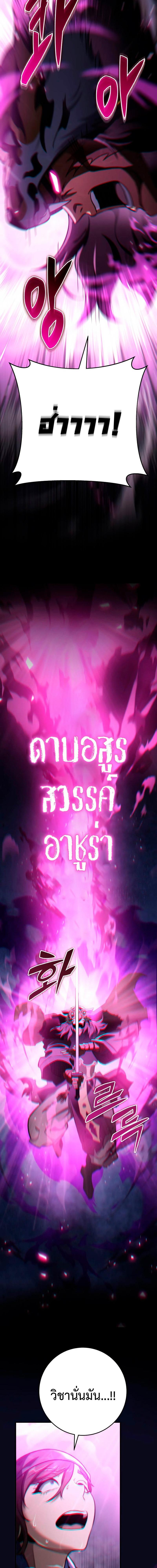 Manga-lc-com อ่านมังงะ อ่านการ์ตูน ออนไลน์ ฟรี Heavenly Inquisition Sword ตอนที่ 1 2 3 4 5 6 7 8 9 10 11 12 13 14 ฟรี ไม่มีโฆษณา Manga-lc - อ่าน มังงะ อ่าน การ์ตูน ออนไลน์ อ่านมังงะ ฟรี