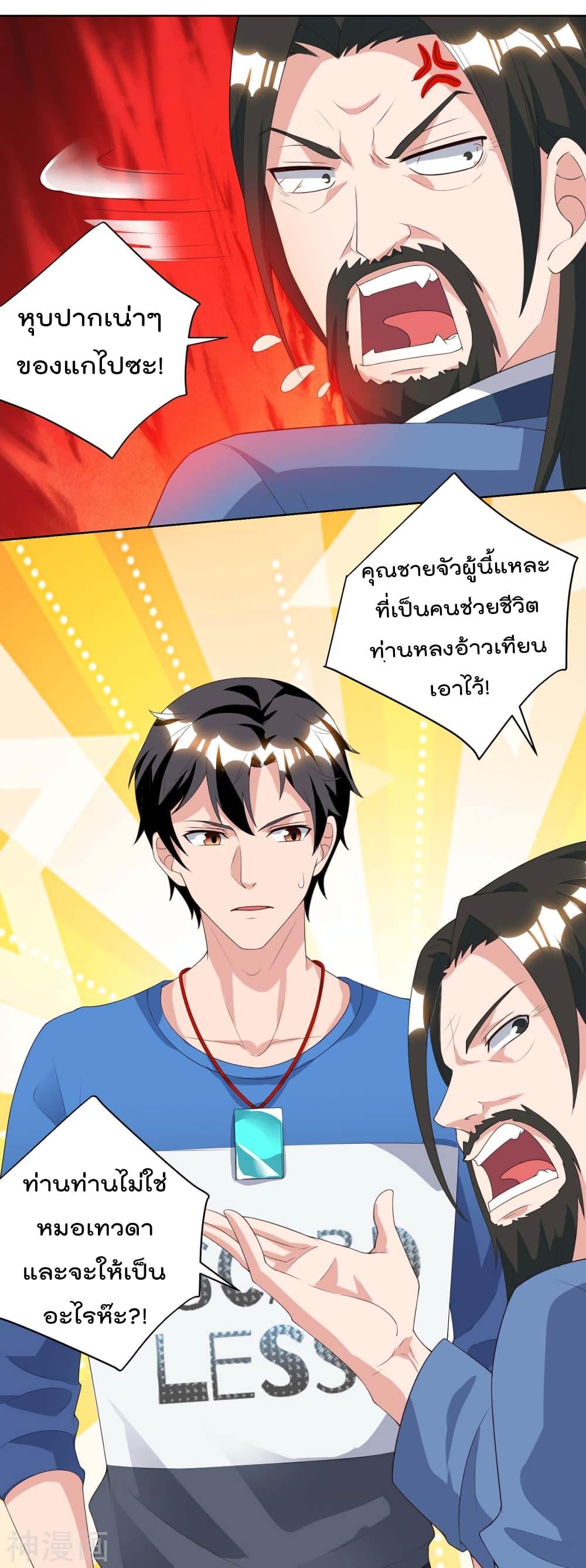 Manga-lc-com อ่านมังงะ อ่านการ์ตูน ออนไลน์ ฟรี RebirthAbandon ตอนที่ 1 2 3 4 5 6 7 8 9 10 11 12 13 14 ฟรี ไม่มีโฆษณา Manga-lc - อ่าน มังงะ อ่าน การ์ตูน ออนไลน์ อ่านมังงะ ฟรี