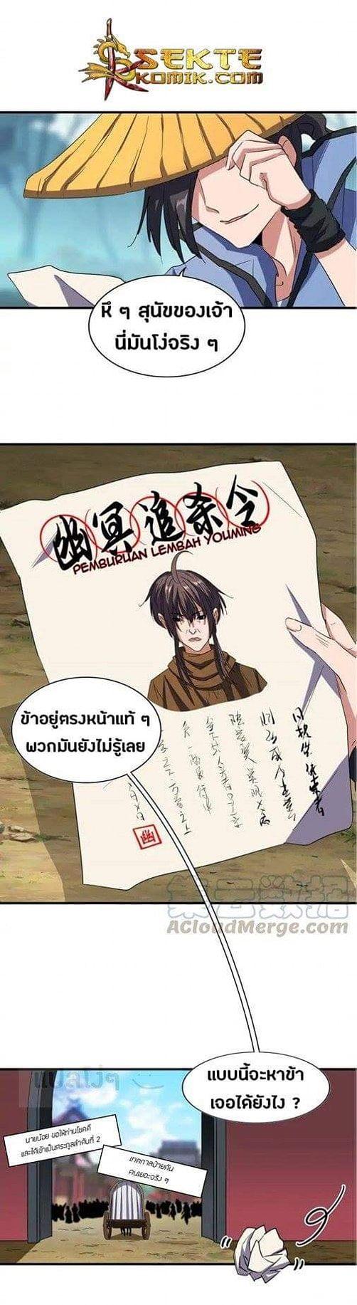 Manga-lc-com อ่านมังงะ อ่านการ์ตูน ออนไลน์ ฟรี Magic Emperor ตอนที่ 1 2 3 4 5 6 7 8 9 10 11 12 13 14 ฟรี ไม่มีโฆษณา Manga-lc - อ่าน มังงะ อ่าน การ์ตูน ออนไลน์ อ่านมังงะ ฟรี