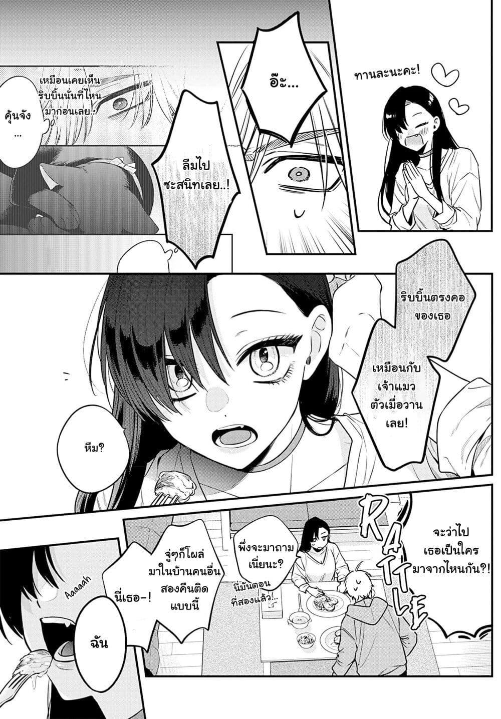 Manga-lc-com อ่านมังงะ อ่านการ์ตูน ออนไลน์ ฟรี Mi-chan wa Kawaretai ตอนที่ 1 2 3 4 5 6 7 8 9 10 11 12 13 14 ฟรี ไม่มีโฆษณา Manga-lc - อ่าน มังงะ อ่าน การ์ตูน ออนไลน์ อ่านมังงะ ฟรี