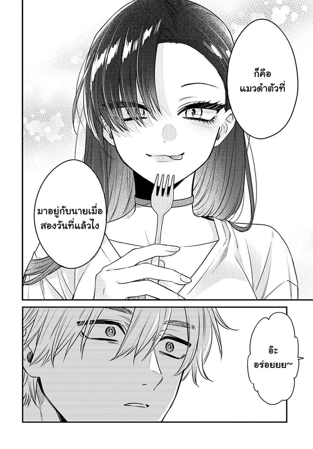Manga-lc-com อ่านมังงะ อ่านการ์ตูน ออนไลน์ ฟรี Mi-chan wa Kawaretai ตอนที่ 1 2 3 4 5 6 7 8 9 10 11 12 13 14 ฟรี ไม่มีโฆษณา Manga-lc - อ่าน มังงะ อ่าน การ์ตูน ออนไลน์ อ่านมังงะ ฟรี