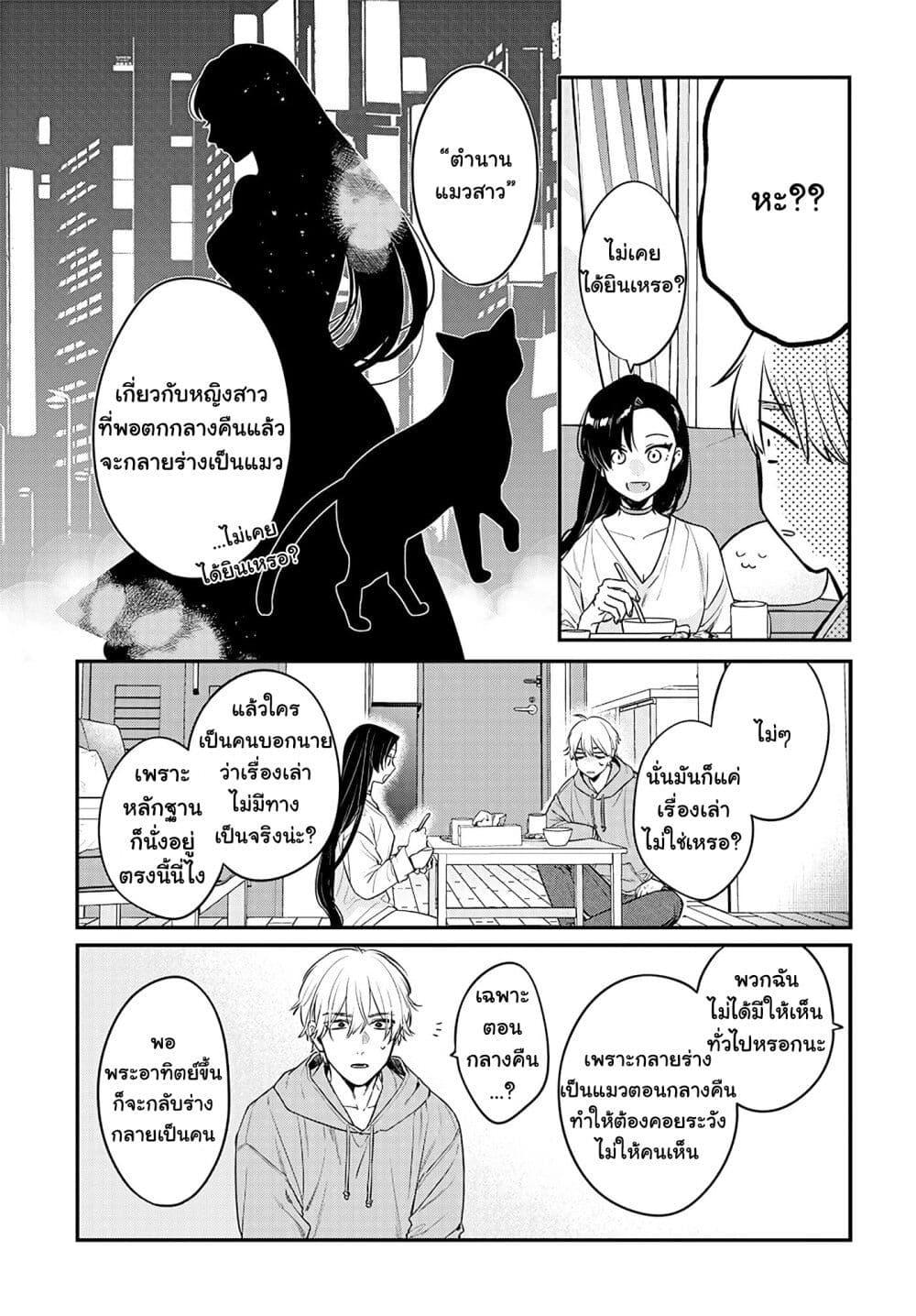 Manga-lc-com อ่านมังงะ อ่านการ์ตูน ออนไลน์ ฟรี Mi-chan wa Kawaretai ตอนที่ 1 2 3 4 5 6 7 8 9 10 11 12 13 14 ฟรี ไม่มีโฆษณา Manga-lc - อ่าน มังงะ อ่าน การ์ตูน ออนไลน์ อ่านมังงะ ฟรี
