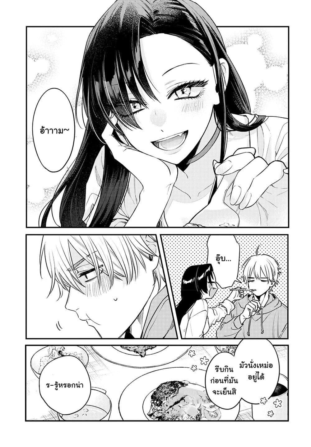 Manga-lc-com อ่านมังงะ อ่านการ์ตูน ออนไลน์ ฟรี Mi-chan wa Kawaretai ตอนที่ 1 2 3 4 5 6 7 8 9 10 11 12 13 14 ฟรี ไม่มีโฆษณา Manga-lc - อ่าน มังงะ อ่าน การ์ตูน ออนไลน์ อ่านมังงะ ฟรี