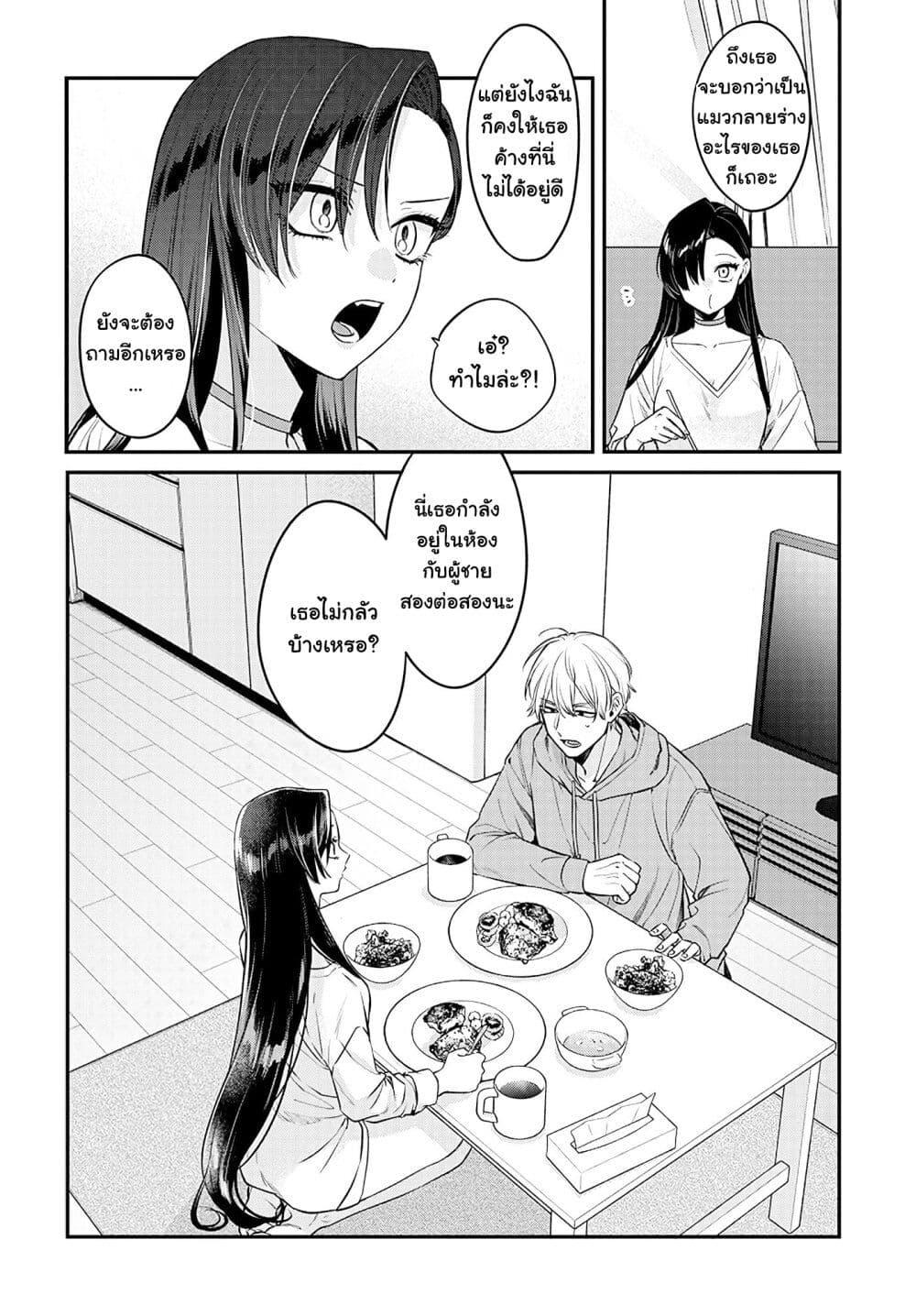 Manga-lc-com อ่านมังงะ อ่านการ์ตูน ออนไลน์ ฟรี Mi-chan wa Kawaretai ตอนที่ 1 2 3 4 5 6 7 8 9 10 11 12 13 14 ฟรี ไม่มีโฆษณา Manga-lc - อ่าน มังงะ อ่าน การ์ตูน ออนไลน์ อ่านมังงะ ฟรี