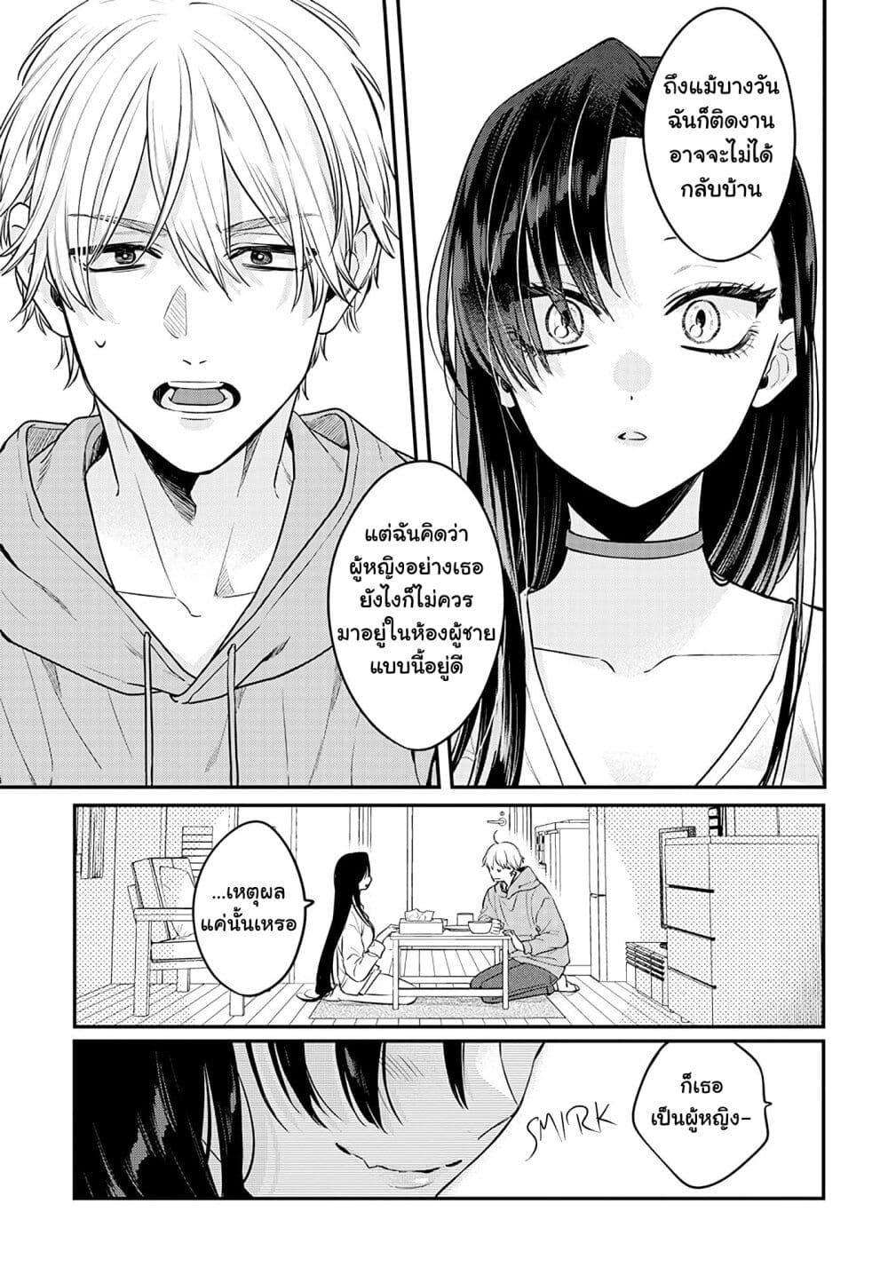 Manga-lc-com อ่านมังงะ อ่านการ์ตูน ออนไลน์ ฟรี Mi-chan wa Kawaretai ตอนที่ 1 2 3 4 5 6 7 8 9 10 11 12 13 14 ฟรี ไม่มีโฆษณา Manga-lc - อ่าน มังงะ อ่าน การ์ตูน ออนไลน์ อ่านมังงะ ฟรี