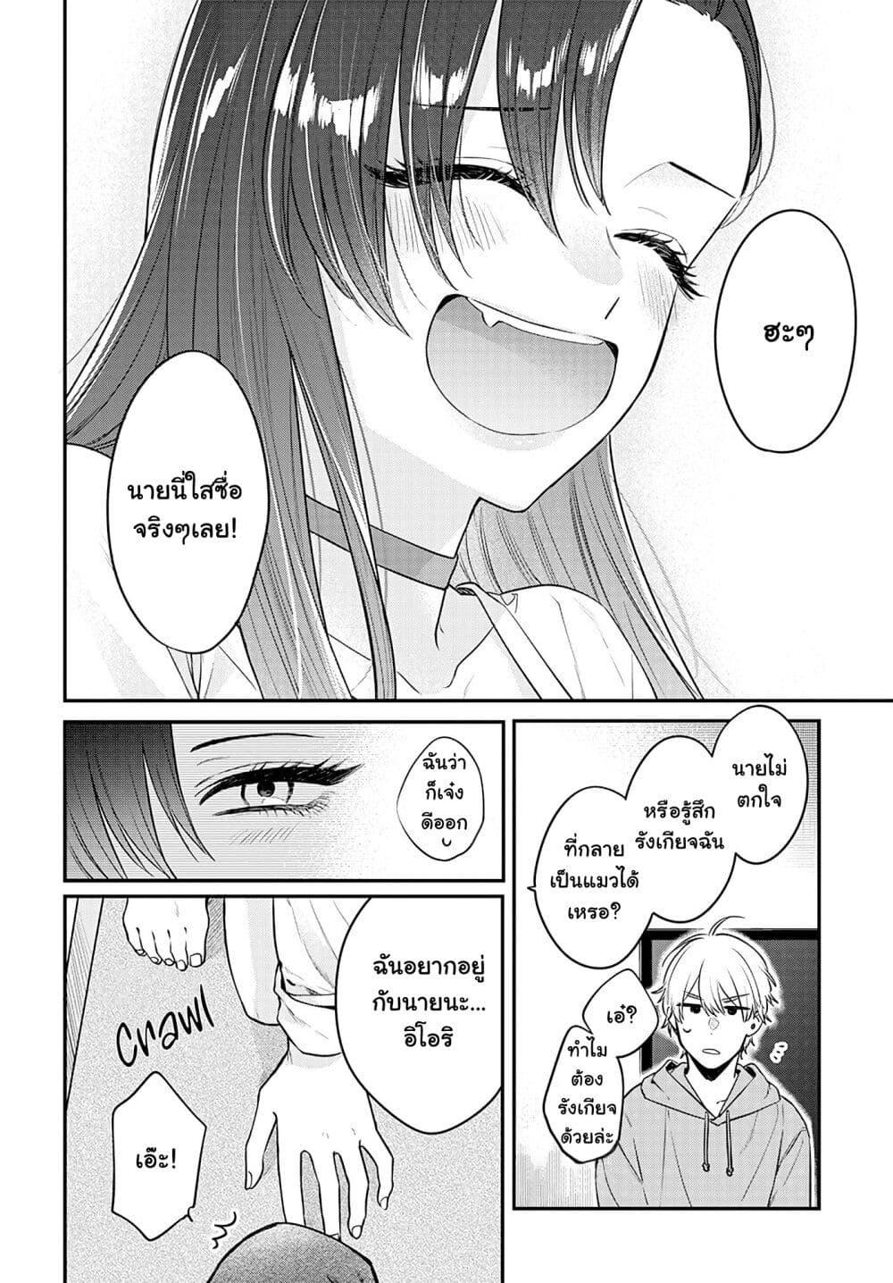 Manga-lc-com อ่านมังงะ อ่านการ์ตูน ออนไลน์ ฟรี Mi-chan wa Kawaretai ตอนที่ 1 2 3 4 5 6 7 8 9 10 11 12 13 14 ฟรี ไม่มีโฆษณา Manga-lc - อ่าน มังงะ อ่าน การ์ตูน ออนไลน์ อ่านมังงะ ฟรี
