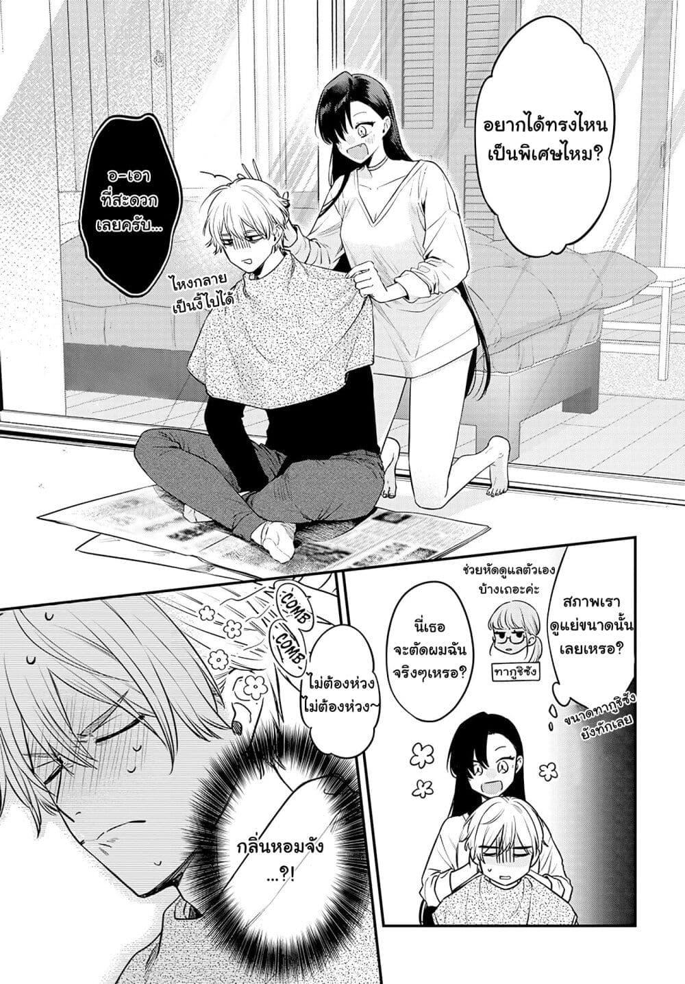 Manga-lc-com อ่านมังงะ อ่านการ์ตูน ออนไลน์ ฟรี Mi-chan wa Kawaretai ตอนที่ 1 2 3 4 5 6 7 8 9 10 11 12 13 14 ฟรี ไม่มีโฆษณา Manga-lc - อ่าน มังงะ อ่าน การ์ตูน ออนไลน์ อ่านมังงะ ฟรี