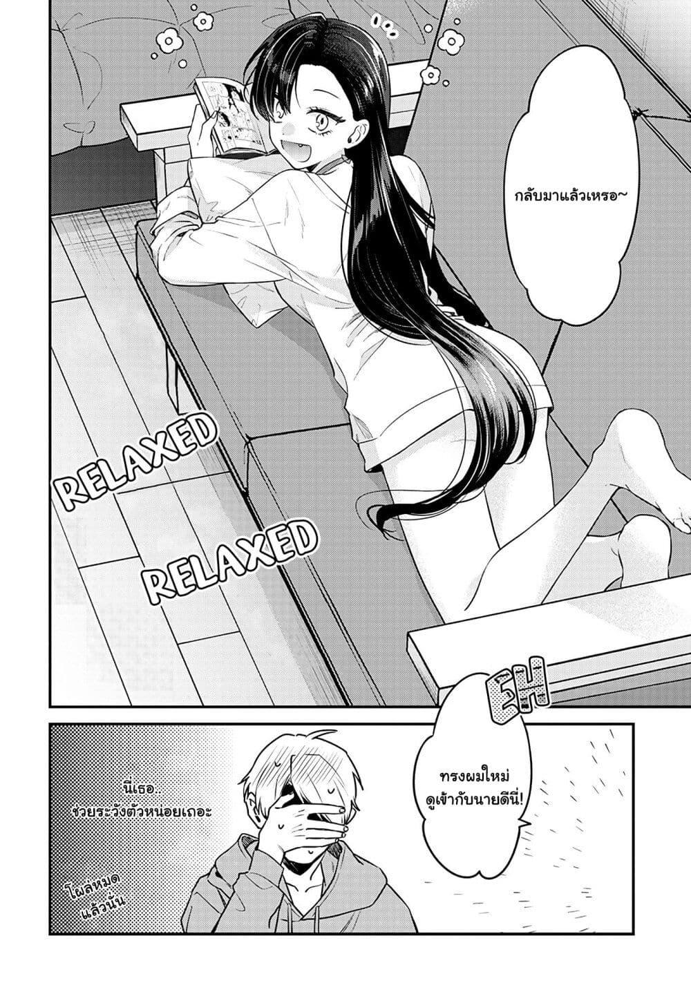 Manga-lc-com อ่านมังงะ อ่านการ์ตูน ออนไลน์ ฟรี Mi-chan wa Kawaretai ตอนที่ 1 2 3 4 5 6 7 8 9 10 11 12 13 14 ฟรี ไม่มีโฆษณา Manga-lc - อ่าน มังงะ อ่าน การ์ตูน ออนไลน์ อ่านมังงะ ฟรี