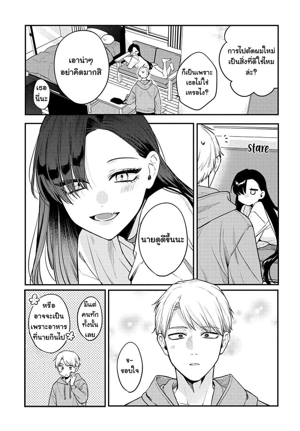 Manga-lc-com อ่านมังงะ อ่านการ์ตูน ออนไลน์ ฟรี Mi-chan wa Kawaretai ตอนที่ 1 2 3 4 5 6 7 8 9 10 11 12 13 14 ฟรี ไม่มีโฆษณา Manga-lc - อ่าน มังงะ อ่าน การ์ตูน ออนไลน์ อ่านมังงะ ฟรี
