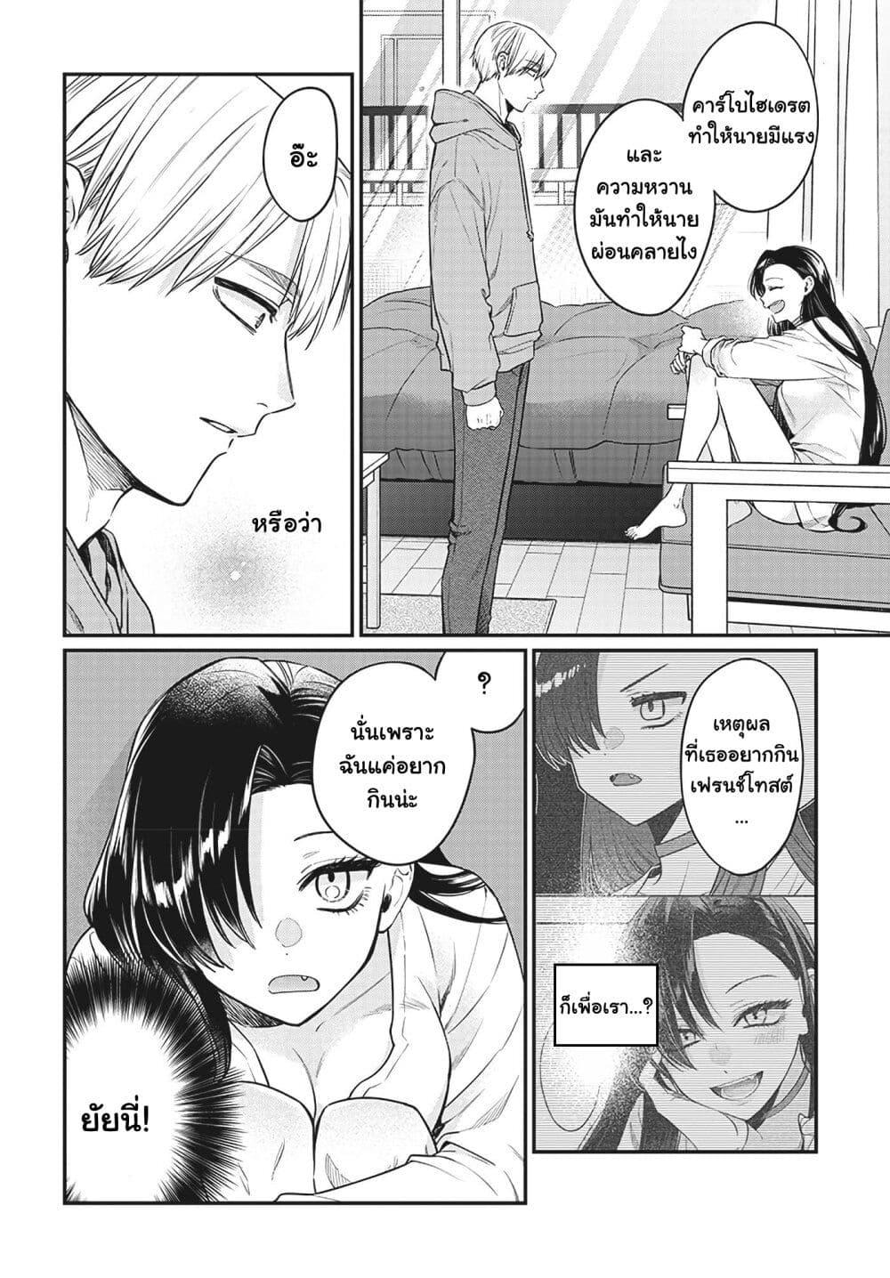Manga-lc-com อ่านมังงะ อ่านการ์ตูน ออนไลน์ ฟรี Mi-chan wa Kawaretai ตอนที่ 1 2 3 4 5 6 7 8 9 10 11 12 13 14 ฟรี ไม่มีโฆษณา Manga-lc - อ่าน มังงะ อ่าน การ์ตูน ออนไลน์ อ่านมังงะ ฟรี