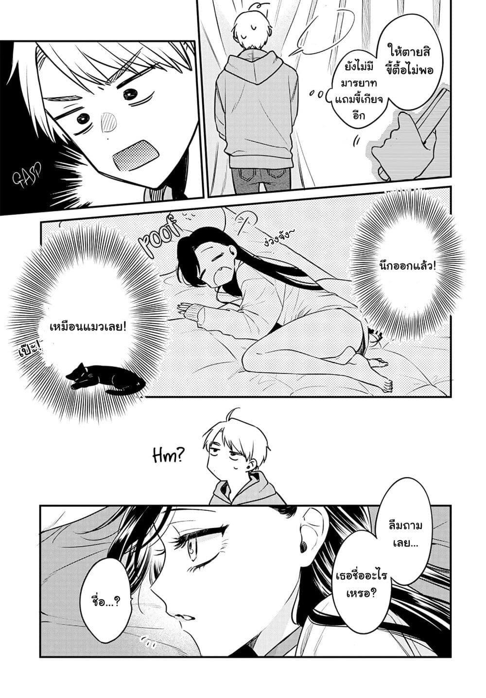 Manga-lc-com อ่านมังงะ อ่านการ์ตูน ออนไลน์ ฟรี Mi-chan wa Kawaretai ตอนที่ 1 2 3 4 5 6 7 8 9 10 11 12 13 14 ฟรี ไม่มีโฆษณา Manga-lc - อ่าน มังงะ อ่าน การ์ตูน ออนไลน์ อ่านมังงะ ฟรี