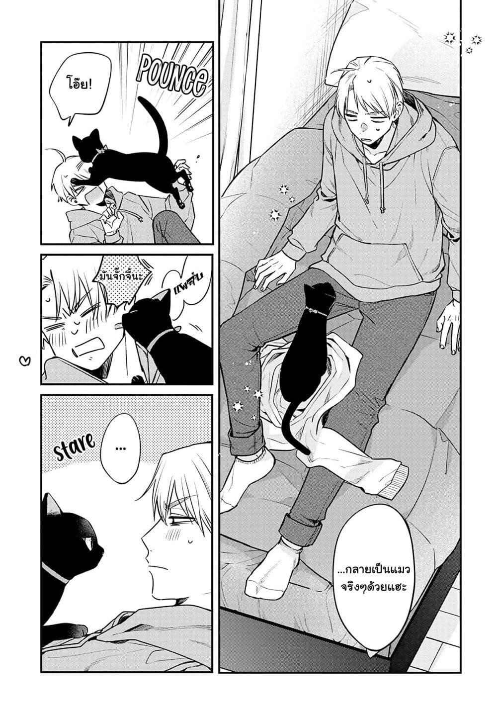 Manga-lc-com อ่านมังงะ อ่านการ์ตูน ออนไลน์ ฟรี Mi-chan wa Kawaretai ตอนที่ 1 2 3 4 5 6 7 8 9 10 11 12 13 14 ฟรี ไม่มีโฆษณา Manga-lc - อ่าน มังงะ อ่าน การ์ตูน ออนไลน์ อ่านมังงะ ฟรี