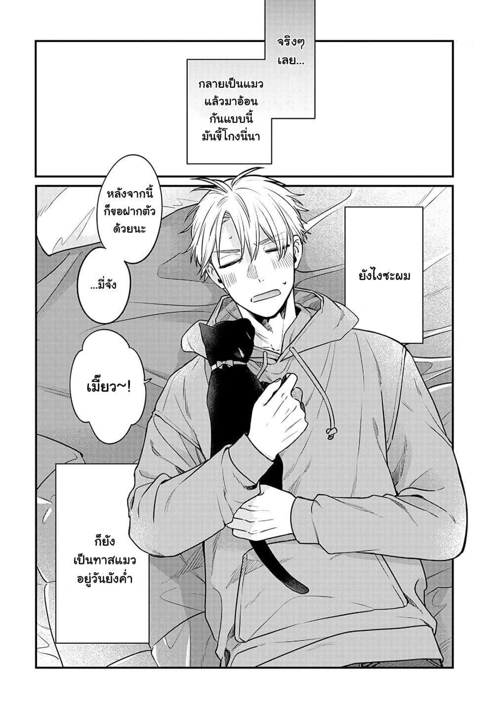 Manga-lc-com อ่านมังงะ อ่านการ์ตูน ออนไลน์ ฟรี Mi-chan wa Kawaretai ตอนที่ 1 2 3 4 5 6 7 8 9 10 11 12 13 14 ฟรี ไม่มีโฆษณา Manga-lc - อ่าน มังงะ อ่าน การ์ตูน ออนไลน์ อ่านมังงะ ฟรี