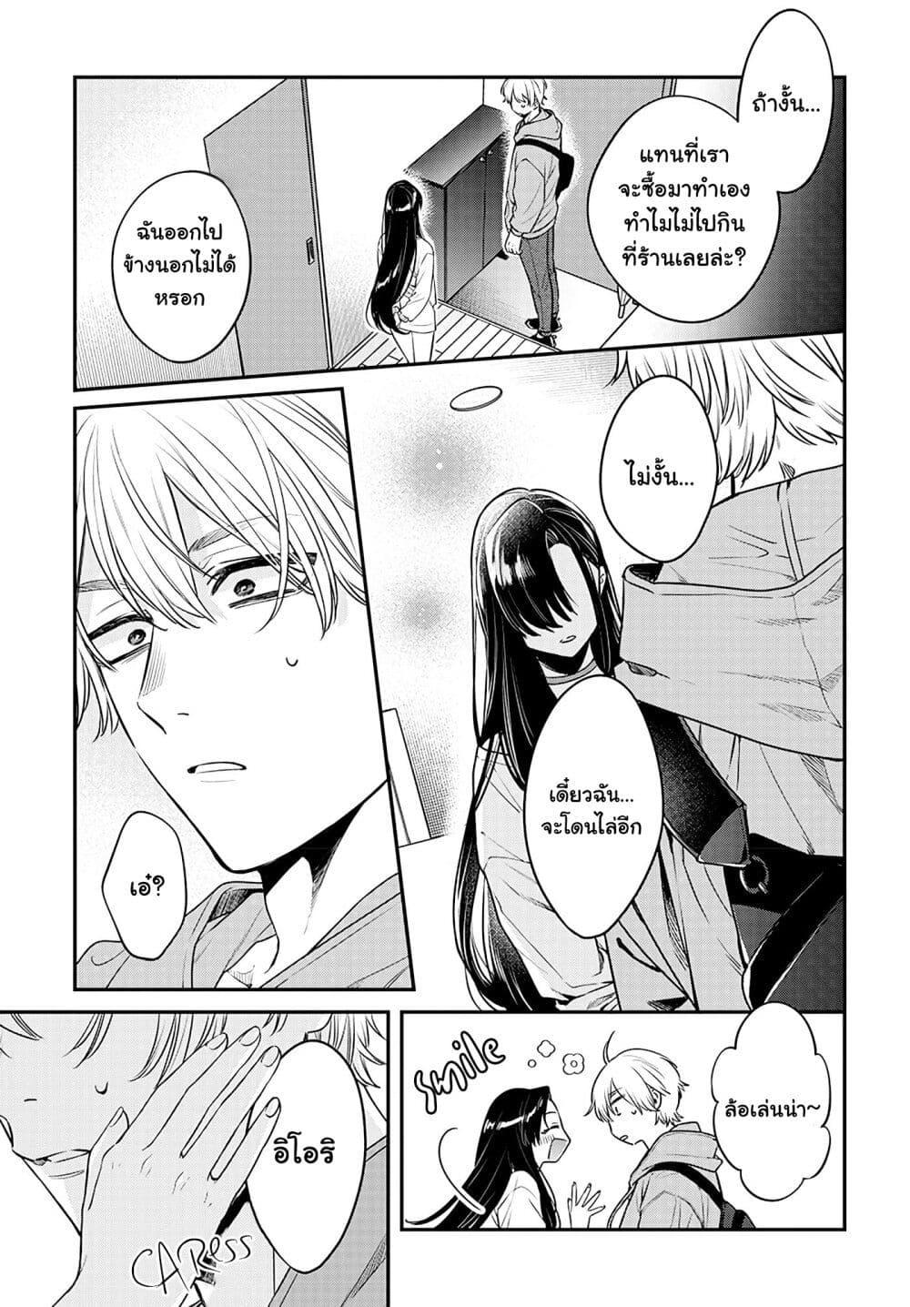 Manga-lc-com อ่านมังงะ อ่านการ์ตูน ออนไลน์ ฟรี Mi-chan wa Kawaretai ตอนที่ 1 2 3 4 5 6 7 8 9 10 11 12 13 14 ฟรี ไม่มีโฆษณา Manga-lc - อ่าน มังงะ อ่าน การ์ตูน ออนไลน์ อ่านมังงะ ฟรี
