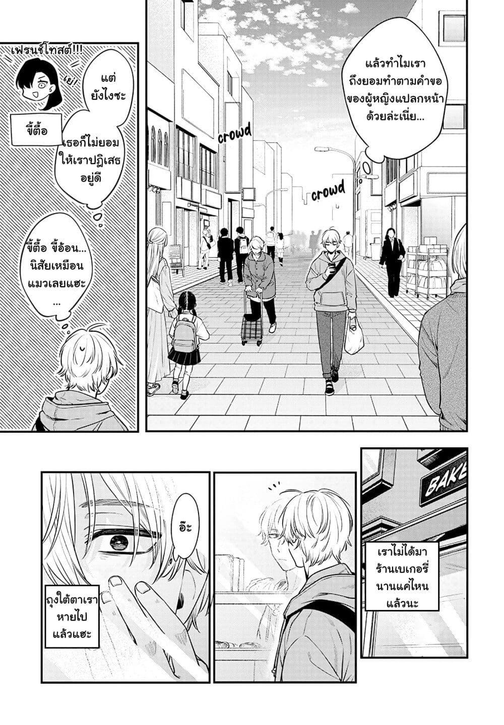 Manga-lc-com อ่านมังงะ อ่านการ์ตูน ออนไลน์ ฟรี Mi-chan wa Kawaretai ตอนที่ 1 2 3 4 5 6 7 8 9 10 11 12 13 14 ฟรี ไม่มีโฆษณา Manga-lc - อ่าน มังงะ อ่าน การ์ตูน ออนไลน์ อ่านมังงะ ฟรี