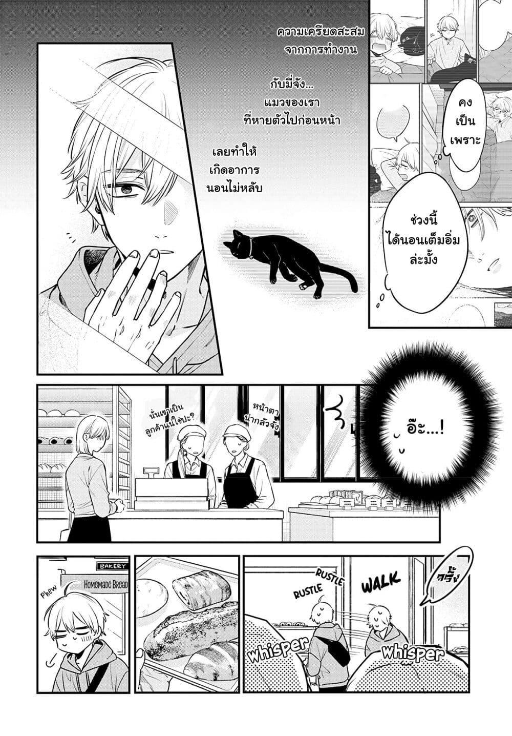 Manga-lc-com อ่านมังงะ อ่านการ์ตูน ออนไลน์ ฟรี Mi-chan wa Kawaretai ตอนที่ 1 2 3 4 5 6 7 8 9 10 11 12 13 14 ฟรี ไม่มีโฆษณา Manga-lc - อ่าน มังงะ อ่าน การ์ตูน ออนไลน์ อ่านมังงะ ฟรี