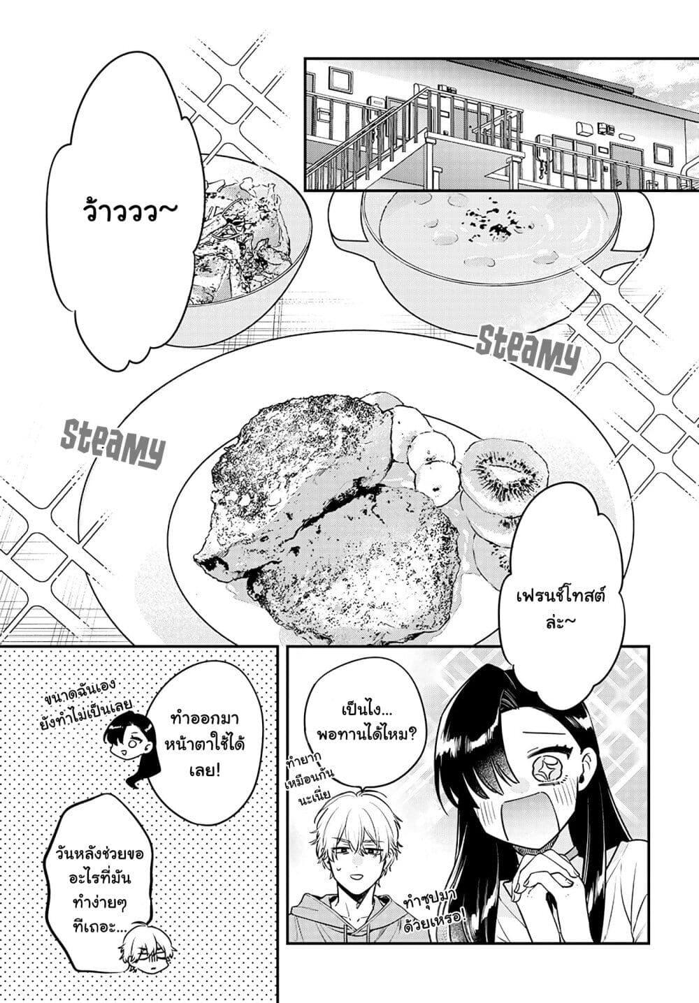 Manga-lc-com อ่านมังงะ อ่านการ์ตูน ออนไลน์ ฟรี Mi-chan wa Kawaretai ตอนที่ 1 2 3 4 5 6 7 8 9 10 11 12 13 14 ฟรี ไม่มีโฆษณา Manga-lc - อ่าน มังงะ อ่าน การ์ตูน ออนไลน์ อ่านมังงะ ฟรี