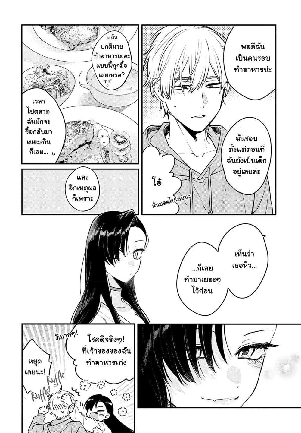 Manga-lc-com อ่านมังงะ อ่านการ์ตูน ออนไลน์ ฟรี Mi-chan wa Kawaretai ตอนที่ 1 2 3 4 5 6 7 8 9 10 11 12 13 14 ฟรี ไม่มีโฆษณา Manga-lc - อ่าน มังงะ อ่าน การ์ตูน ออนไลน์ อ่านมังงะ ฟรี