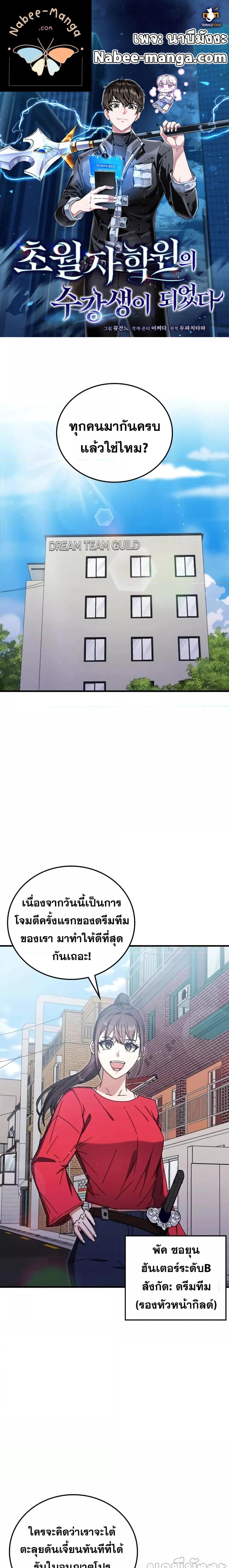 Manga-lc-com อ่านมังงะ อ่านการ์ตูน ออนไลน์ ฟรี TranscensionAc ตอนที่ 1 2 3 4 5 6 7 8 9 10 11 12 13 14 ฟรี ไม่มีโฆษณา Manga-lc - อ่าน มังงะ อ่าน การ์ตูน ออนไลน์ อ่านมังงะ ฟรี