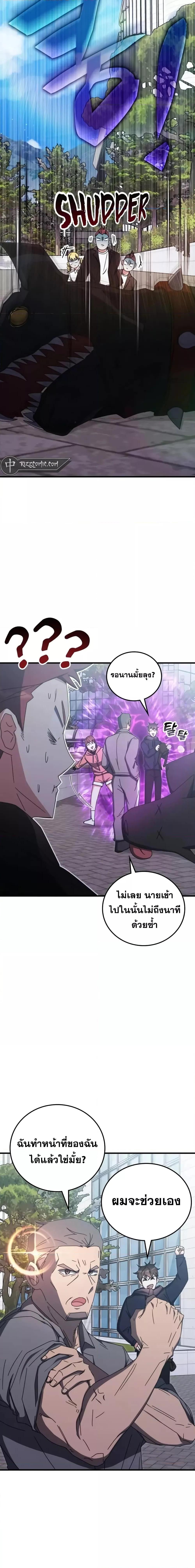 Manga-lc-com อ่านมังงะ อ่านการ์ตูน ออนไลน์ ฟรี TranscensionAc ตอนที่ 1 2 3 4 5 6 7 8 9 10 11 12 13 14 ฟรี ไม่มีโฆษณา Manga-lc - อ่าน มังงะ อ่าน การ์ตูน ออนไลน์ อ่านมังงะ ฟรี