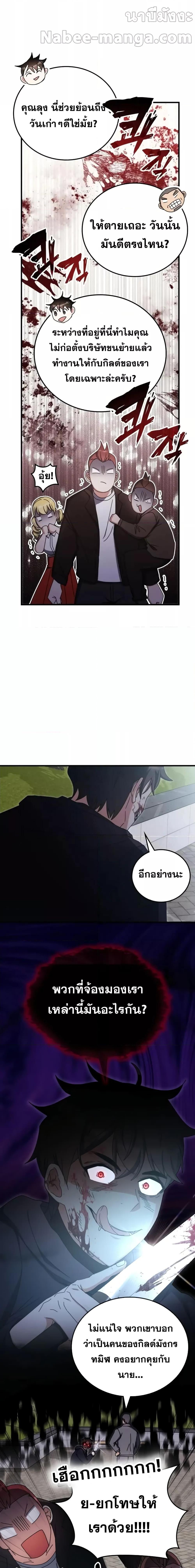 Manga-lc-com อ่านมังงะ อ่านการ์ตูน ออนไลน์ ฟรี TranscensionAc ตอนที่ 1 2 3 4 5 6 7 8 9 10 11 12 13 14 ฟรี ไม่มีโฆษณา Manga-lc - อ่าน มังงะ อ่าน การ์ตูน ออนไลน์ อ่านมังงะ ฟรี