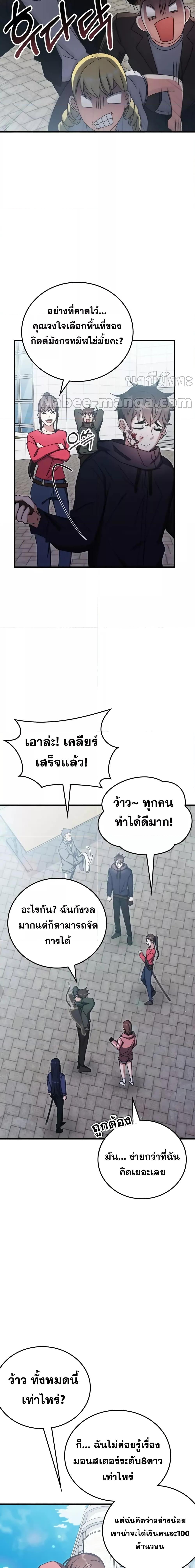 Manga-lc-com อ่านมังงะ อ่านการ์ตูน ออนไลน์ ฟรี TranscensionAc ตอนที่ 1 2 3 4 5 6 7 8 9 10 11 12 13 14 ฟรี ไม่มีโฆษณา Manga-lc - อ่าน มังงะ อ่าน การ์ตูน ออนไลน์ อ่านมังงะ ฟรี