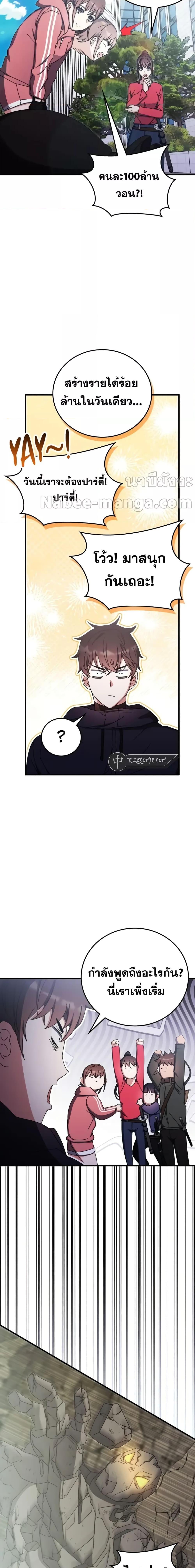 Manga-lc-com อ่านมังงะ อ่านการ์ตูน ออนไลน์ ฟรี TranscensionAc ตอนที่ 1 2 3 4 5 6 7 8 9 10 11 12 13 14 ฟรี ไม่มีโฆษณา Manga-lc - อ่าน มังงะ อ่าน การ์ตูน ออนไลน์ อ่านมังงะ ฟรี