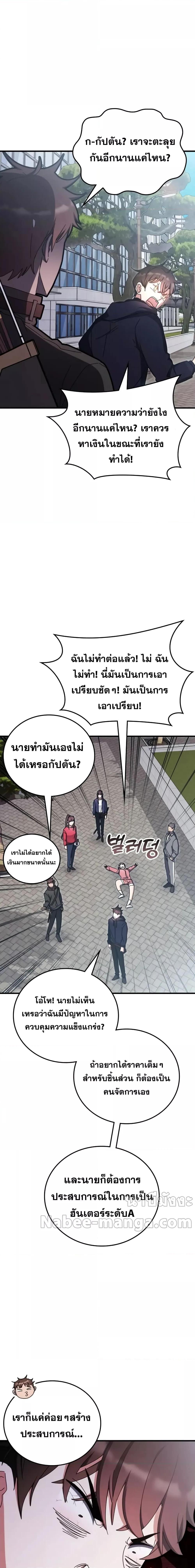 Manga-lc-com อ่านมังงะ อ่านการ์ตูน ออนไลน์ ฟรี TranscensionAc ตอนที่ 1 2 3 4 5 6 7 8 9 10 11 12 13 14 ฟรี ไม่มีโฆษณา Manga-lc - อ่าน มังงะ อ่าน การ์ตูน ออนไลน์ อ่านมังงะ ฟรี
