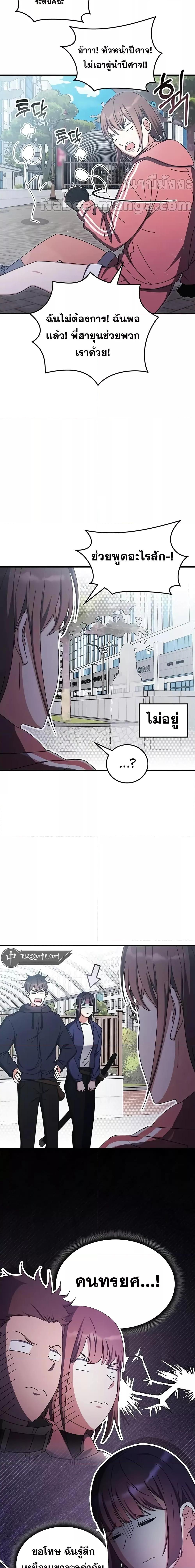 Manga-lc-com อ่านมังงะ อ่านการ์ตูน ออนไลน์ ฟรี TranscensionAc ตอนที่ 1 2 3 4 5 6 7 8 9 10 11 12 13 14 ฟรี ไม่มีโฆษณา Manga-lc - อ่าน มังงะ อ่าน การ์ตูน ออนไลน์ อ่านมังงะ ฟรี