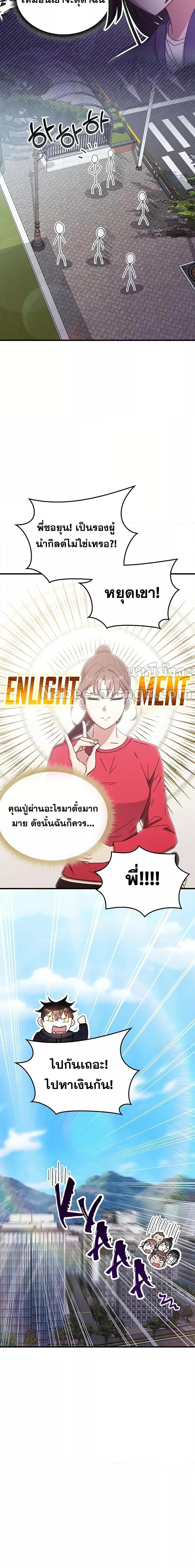 Manga-lc-com อ่านมังงะ อ่านการ์ตูน ออนไลน์ ฟรี TranscensionAc ตอนที่ 1 2 3 4 5 6 7 8 9 10 11 12 13 14 ฟรี ไม่มีโฆษณา Manga-lc - อ่าน มังงะ อ่าน การ์ตูน ออนไลน์ อ่านมังงะ ฟรี