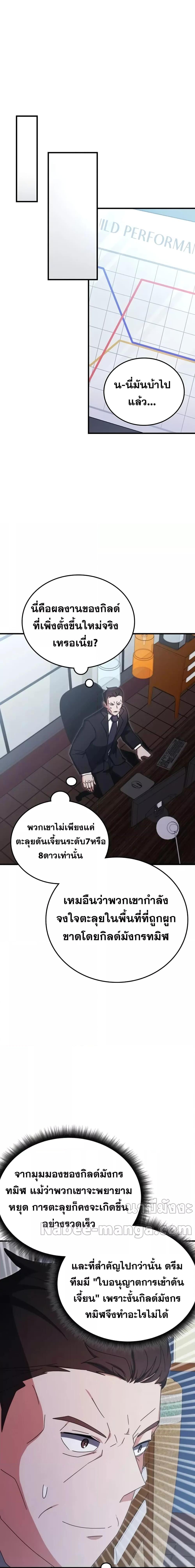 Manga-lc-com อ่านมังงะ อ่านการ์ตูน ออนไลน์ ฟรี TranscensionAc ตอนที่ 1 2 3 4 5 6 7 8 9 10 11 12 13 14 ฟรี ไม่มีโฆษณา Manga-lc - อ่าน มังงะ อ่าน การ์ตูน ออนไลน์ อ่านมังงะ ฟรี