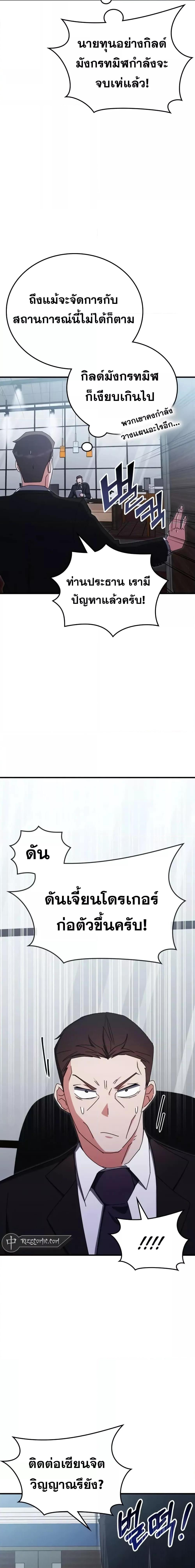 Manga-lc-com อ่านมังงะ อ่านการ์ตูน ออนไลน์ ฟรี TranscensionAc ตอนที่ 1 2 3 4 5 6 7 8 9 10 11 12 13 14 ฟรี ไม่มีโฆษณา Manga-lc - อ่าน มังงะ อ่าน การ์ตูน ออนไลน์ อ่านมังงะ ฟรี