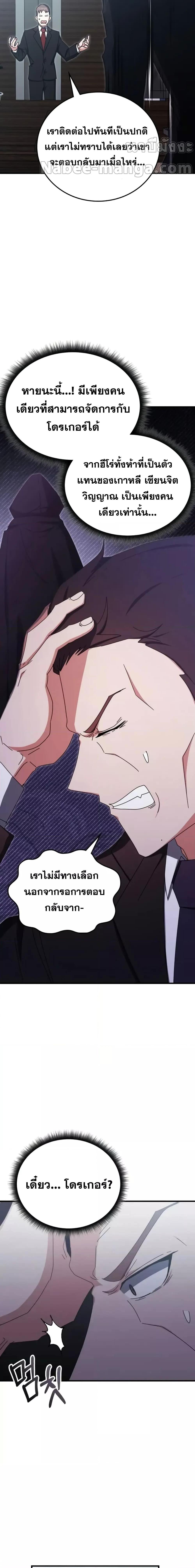 Manga-lc-com อ่านมังงะ อ่านการ์ตูน ออนไลน์ ฟรี TranscensionAc ตอนที่ 1 2 3 4 5 6 7 8 9 10 11 12 13 14 ฟรี ไม่มีโฆษณา Manga-lc - อ่าน มังงะ อ่าน การ์ตูน ออนไลน์ อ่านมังงะ ฟรี