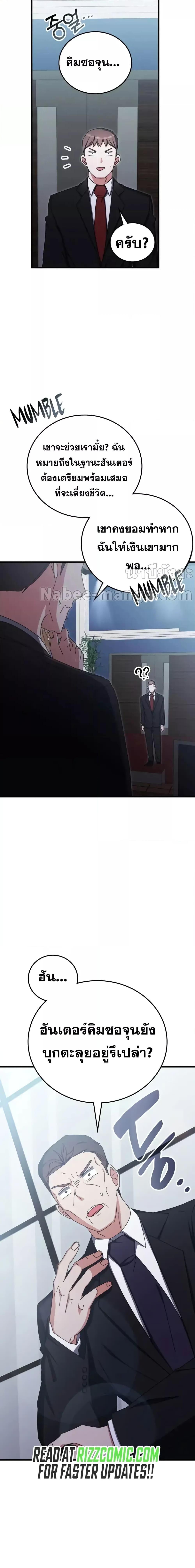 Manga-lc-com อ่านมังงะ อ่านการ์ตูน ออนไลน์ ฟรี TranscensionAc ตอนที่ 1 2 3 4 5 6 7 8 9 10 11 12 13 14 ฟรี ไม่มีโฆษณา Manga-lc - อ่าน มังงะ อ่าน การ์ตูน ออนไลน์ อ่านมังงะ ฟรี