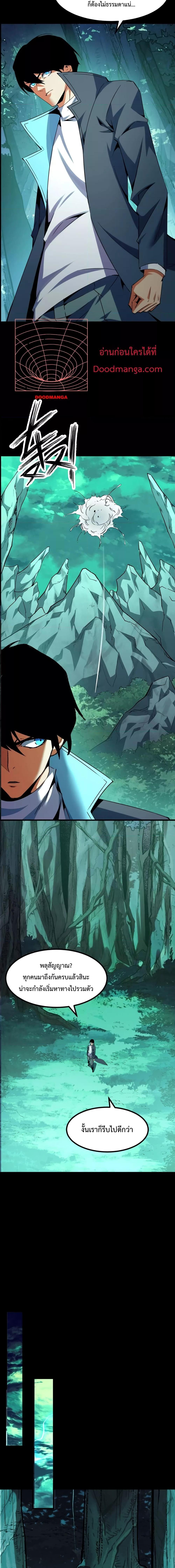 Manga-lc-com อ่านมังงะ อ่านการ์ตูน ออนไลน์ ฟรี I Level Up By Absorbing Everything ตอนที่ 1 2 3 4 5 6 7 8 9 10 11 12 13 14 ฟรี ไม่มีโฆษณา Manga-lc - อ่าน มังงะ อ่าน การ์ตูน ออนไลน์ อ่านมังงะ ฟรี