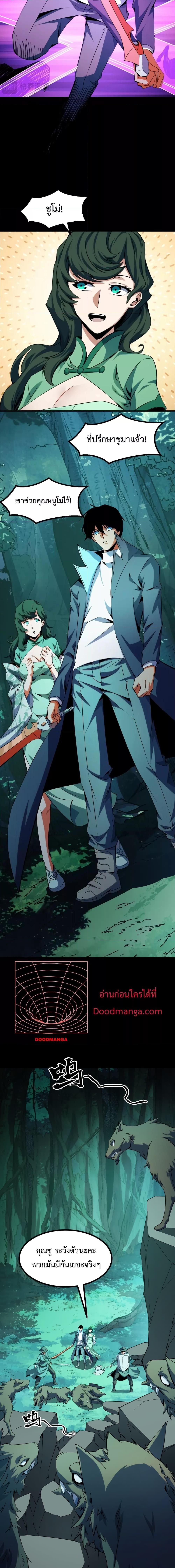 Manga-lc-com อ่านมังงะ อ่านการ์ตูน ออนไลน์ ฟรี I Level Up By Absorbing Everything ตอนที่ 1 2 3 4 5 6 7 8 9 10 11 12 13 14 ฟรี ไม่มีโฆษณา Manga-lc - อ่าน มังงะ อ่าน การ์ตูน ออนไลน์ อ่านมังงะ ฟรี