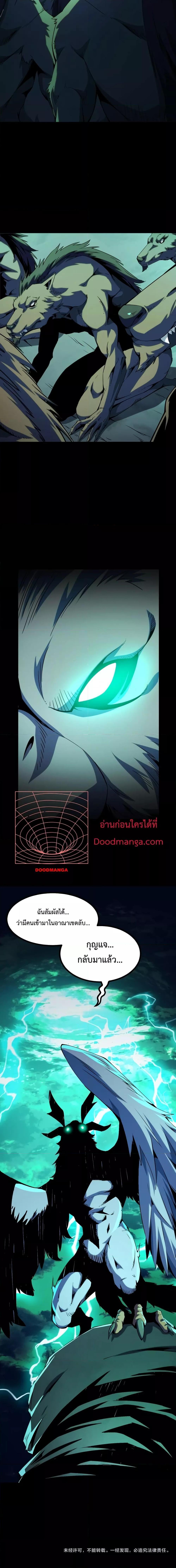 Manga-lc-com อ่านมังงะ อ่านการ์ตูน ออนไลน์ ฟรี I Level Up By Absorbing Everything ตอนที่ 1 2 3 4 5 6 7 8 9 10 11 12 13 14 ฟรี ไม่มีโฆษณา Manga-lc - อ่าน มังงะ อ่าน การ์ตูน ออนไลน์ อ่านมังงะ ฟรี