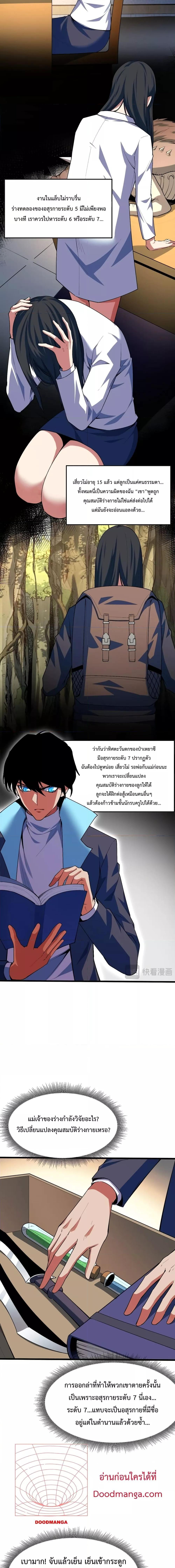 Manga-lc-com อ่านมังงะ อ่านการ์ตูน ออนไลน์ ฟรี I Level Up By Absorbing Everything ตอนที่ 1 2 3 4 5 6 7 8 9 10 11 12 13 14 ฟรี ไม่มีโฆษณา Manga-lc - อ่าน มังงะ อ่าน การ์ตูน ออนไลน์ อ่านมังงะ ฟรี