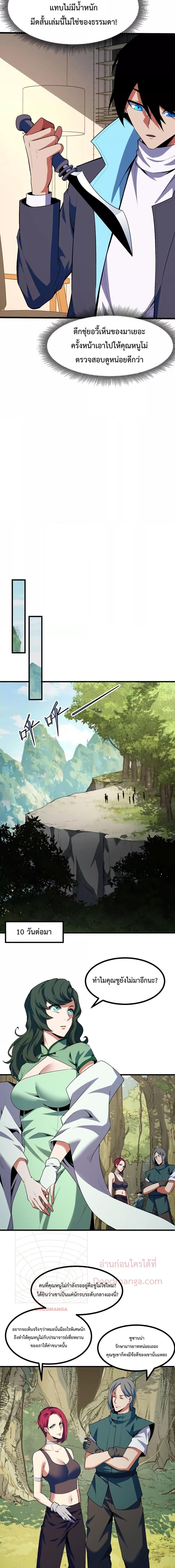 Manga-lc-com อ่านมังงะ อ่านการ์ตูน ออนไลน์ ฟรี I Level Up By Absorbing Everything ตอนที่ 1 2 3 4 5 6 7 8 9 10 11 12 13 14 ฟรี ไม่มีโฆษณา Manga-lc - อ่าน มังงะ อ่าน การ์ตูน ออนไลน์ อ่านมังงะ ฟรี